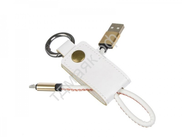 USB кабель брелок MicroUSB 1А, в кож. оплетке с кольцом FORZA