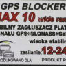 Блокиратор GPS MAX 10