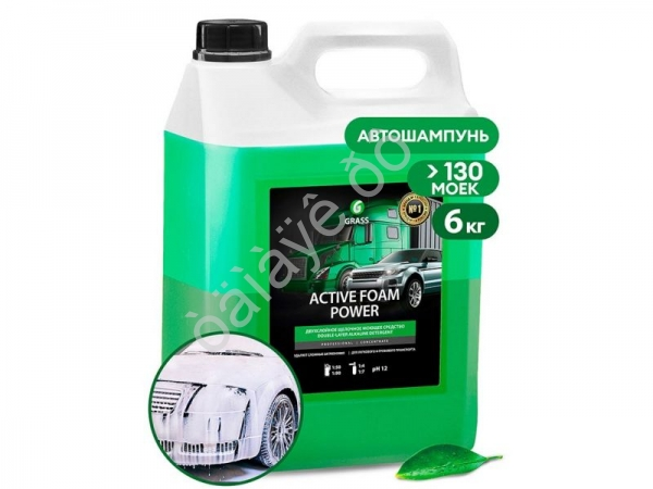 Автошампунь, активная пена "Active Foam Power" (канистра 6 кг) GRASS /1/4 Автошампунь, активная пена "Active Foam Power" (канистра 6 кг) GRASS /1/4