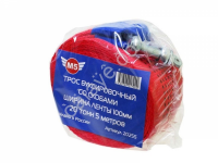 Трос буксировочный лента М5  20т, 5м, шириной 100мм с скобами /1/5