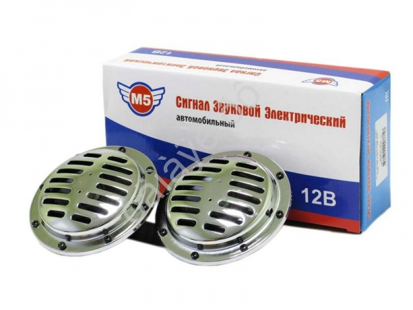 Сигнал звуковой электрический «ФАФА» 125мм, 435Гц-335Гц, 110Дб, хром МТ /1/20_