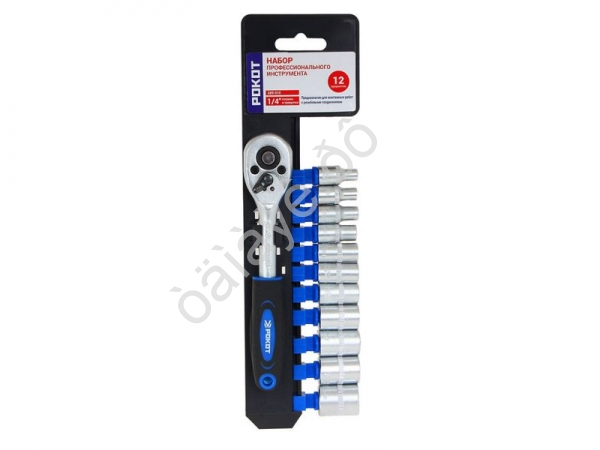 Набор инструмента 12пр. 1/4" РОКОТ Набор инструмента 12пр. 1/4" РОКОТ