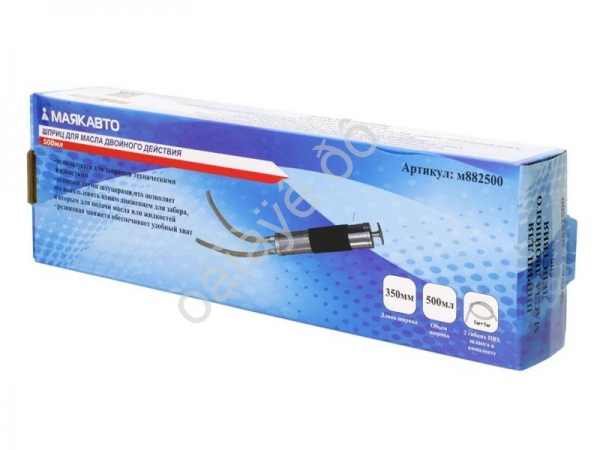 Шприц для масла двойного действия 500мл МАЯКАВТО™ 1/20_