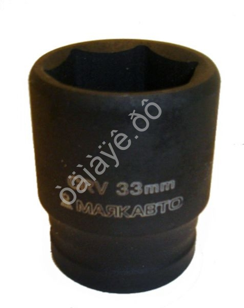 Головка ударная 33мм 3/4"  6гр. МАЯКАВТО™  1/40_