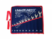 Набор комбинир. ключей 10пр.(7-22мм) в сумке МАЯКАВТО™ 1/20_ Набор комбинир. ключей 10пр.(7-22мм) в сумке МАЯКАВТО™ 1/20_