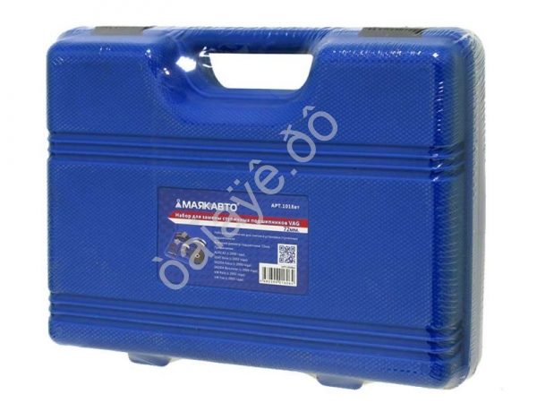 Набор для замены ступичных подшипников VAG 72мм. МАЯКАВТО™ /1/2_ Набор для замены ступичных подшипников VAG 72мм. МАЯКАВТО™ /1/2_