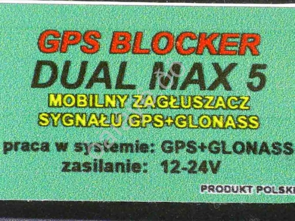 Блокиратор GPS MAX 5