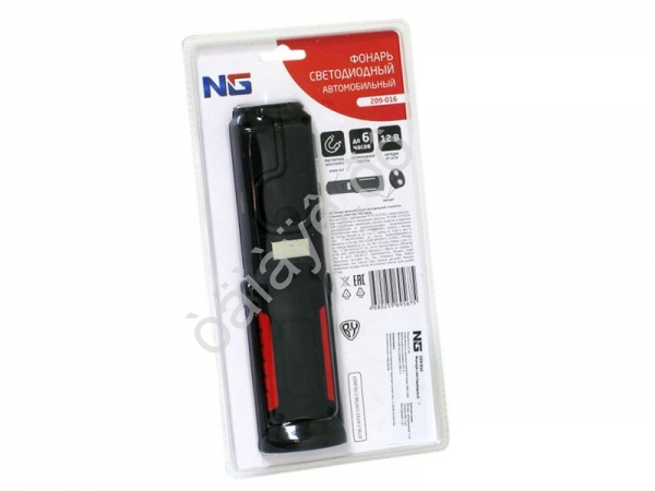 Фонарь аккумуляторный светодиодный с магнитом, 1800мАч NEW GALAXY