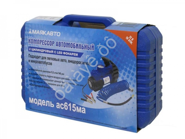 Компрессор  АС 615ма, 2-поршневой, усиленный,с LED фонарем, в кейсе МАЯКАВТО™ 1/4_
