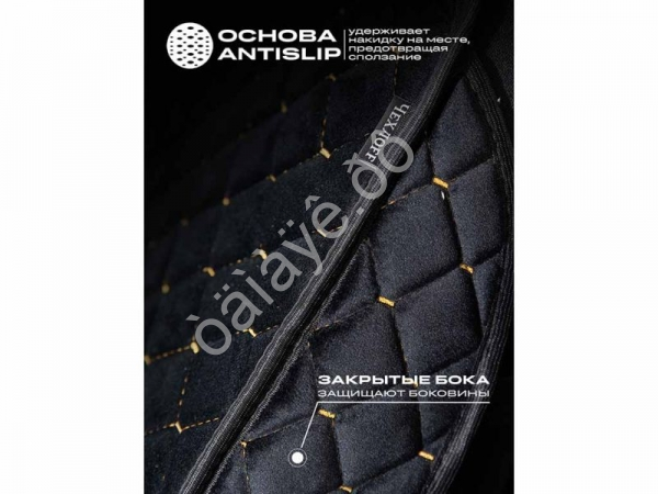 Чехлы на сиденья на перед velour №2 с закрытми боками и юбкой, черный/золотой Чехлы на сиденья на перед velour №2 с закрытми боками и юбкой, черный/золотой