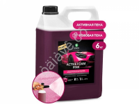 Автошампунь, активная пена "Active Foam Pink" (канистра 6 кг) GRASS