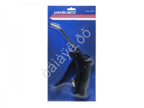 Пистолет продувочный с насадкой МАЯКАВТО 1/25/100_