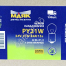 Лампа МАЯК A24V 21W BAU15S ORANGE(смещ.цоколь) /100