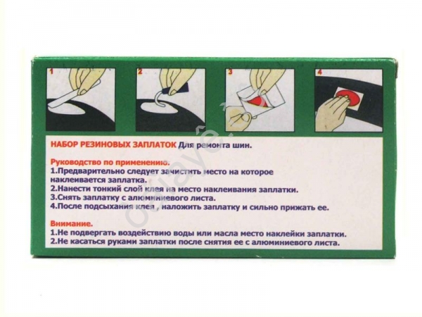 Заплатки для ремонта камеры №24 (10/200шт)_