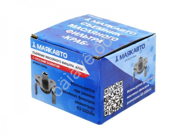 Съемник масляного фильтра "краб" с плоским захватом МАЯКАВТО 1/40_