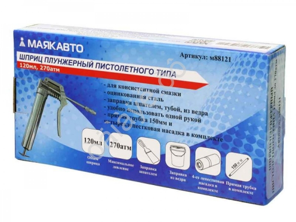 Шприц плунжерный пистолетного типа 120мл, до 270атм МАЯКАВТО™ 1/20_