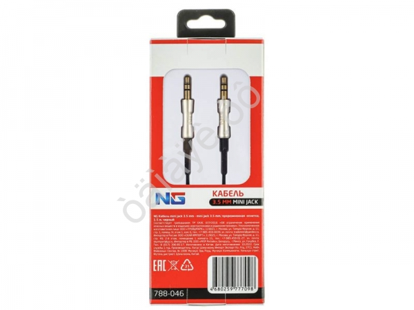 Аудио кабель AUX 3,5мм, прорезиненный 1,5м NG Аудио кабель AUX 3,5мм, прорезиненный 1,5м NG
