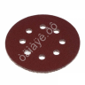 Круг шлифовальный из абразивной бумаги на велкро основе, 8 отверстий, P80, 125 мм, 5шт. ЕРМАК Круг шлифовальный из абразивной бумаги на велкро основе, 8 отверстий, P80, 125 мм, 5шт. ЕРМАК
