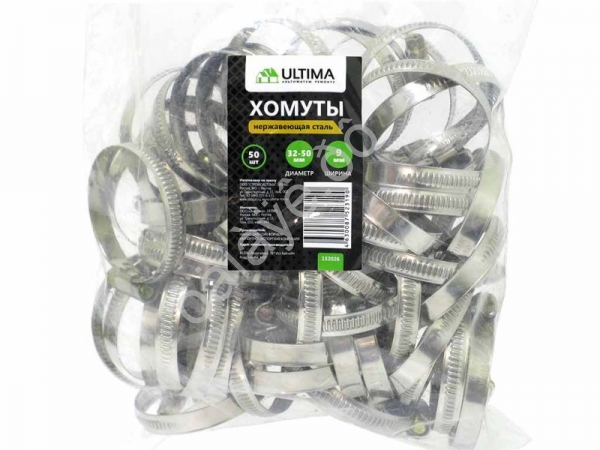 Хомут  32 - 50 мм"Ultima" нерж. (50шт-пакет) /50/500