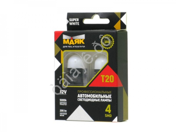 Светодиод 12V T20 4SMD(2835) W3x16d SUPER WHITE BLK10