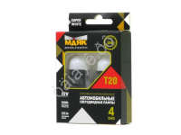 Светодиод 12V T20 4SMD(2835) W3x16d SUPER WHITE BLK10