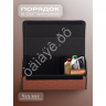 Органайзер в багажник из эко-кожи, цвет паприка соты (размеры 70*30*30см)