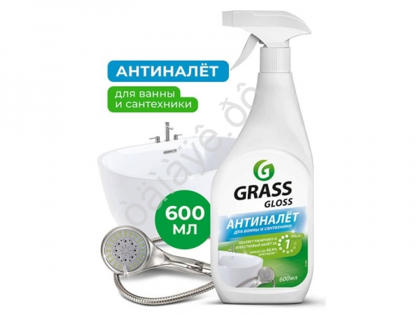 Очиститель GLOSS ср-во д/уборки ванных и кухон GRASS Универсальное моющее 600мл с курком /1/8 Очиститель GLOSS ср-во д/уборки ванных и кухон GRASS Универсальное моющее 600мл с курком /1/8