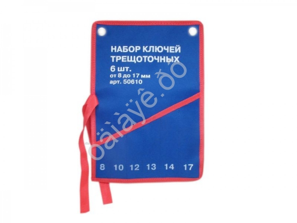 Сумка для ключей трещоточных на 6 предметов МАЯКАВТО™ Сумка для ключей трещоточных на 6 предметов МАЯКАВТО™