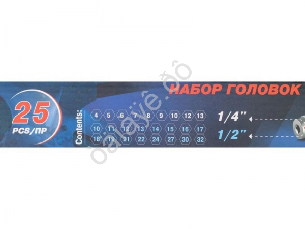Набор головок1/4 и 1/2" 25пр.(6гр.) Forsage