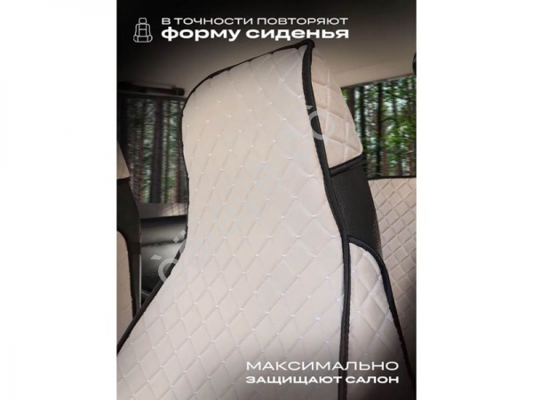 Чехлы для 2107 перед, велюр, с закрытыми боками и юбкой, бежевый