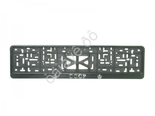 Рамка под номер с защёлкой серебро СССР