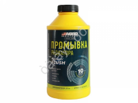 Промывка радиатора ABRO RF-505-AM-RE