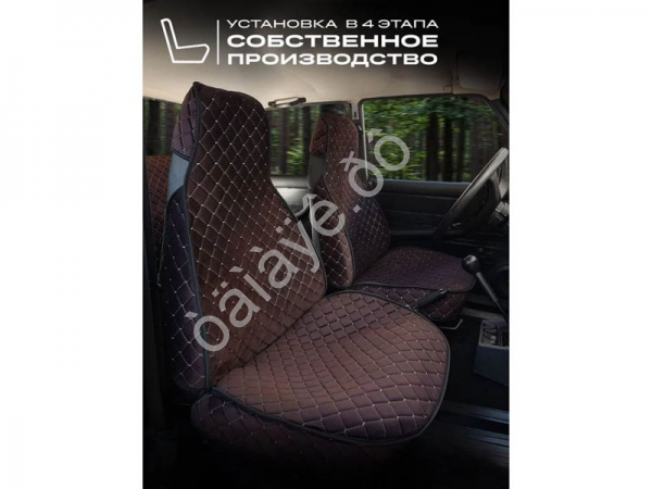 Чехлы для 2107 перед, велюр, с закрытыми боками и юбкой, коричневый