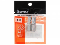 Колпачок на вентиль б/шин мет. 4шт,  ЕРМАК