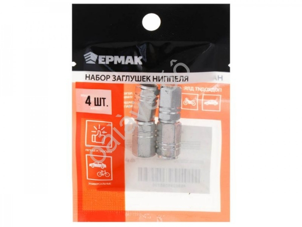 Колпачок на вентиль б/шин мет. 4шт,  ЕРМАК