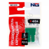 Предохранитель картриджный 1шт., 40A, FJ11 NG 1/25