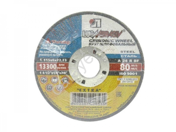 Круг шлифовальный по металлу 115х6х22мм А24 R BF 80 2 /10/80 Круг шлифовальный по металлу 115х6х22мм А24 R BF 80 2 /10/80