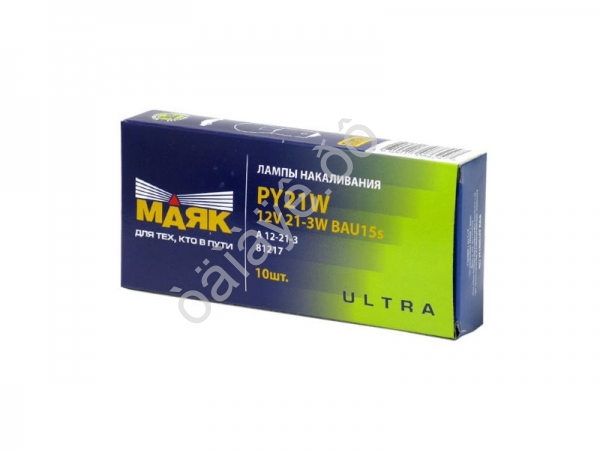 Лампа МАЯК ULTRA А12V 21W ВАU15S смещ. цоколь /10 Лампа МАЯК ULTRA А12V 21W ВАU15S смещ. цоколь /10