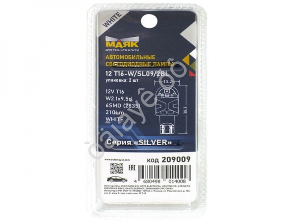 Светодиод 12V T16 6SMD(2835) W2.1x9.5d WHITE SILVER SL09 Светодиод 12V T16 6SMD(2835) W2.1x9.5d WHITE SILVER SL09