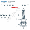 Светодиодные лампы MTF Light серия CYBER LIGHT MINI H7/18, 12V, 45W, 3750LM, 6000K, кулер, к-т Светодиодные лампы MTF Light серия CYBER LIGHT MINI H7/18, 12V, 45W, 3750LM, 6000K, кулер, к-т