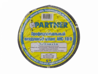 Шланг резиновый воздушный армированный с фитингами 8*15мм*5м Partner