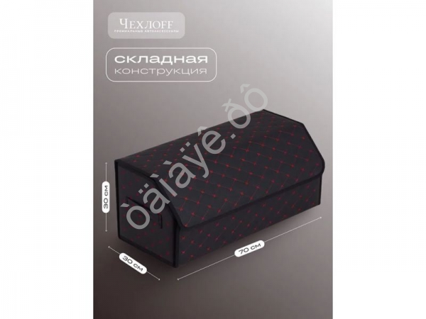 Органайзер в багажник из эко-кожи, цвет черный/красный строчкой бабочка (размеры 70*30*30см) Органайзер в багажник из эко-кожи, цвет черный/красный строчкой бабочка (размеры 70*30*30см)