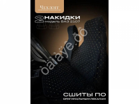 Чехлы для 2107 перед, велюр, с закрытыми боками и юбкой, черный/золотой