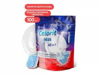 Таблетки д/посудомоечной машины GRASS COLORIT   Plus All in 1 (100шт) /1/5
