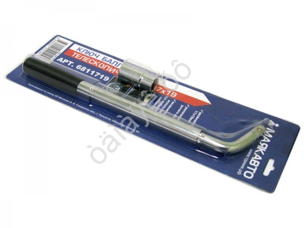 Ключ баллонный телескопический 17*19мм ( блистер) МАЯКАВТО™ 1/25_ Ключ баллонный телескопический 17*19мм ( блистер) МАЯКАВТО™ 1/25_