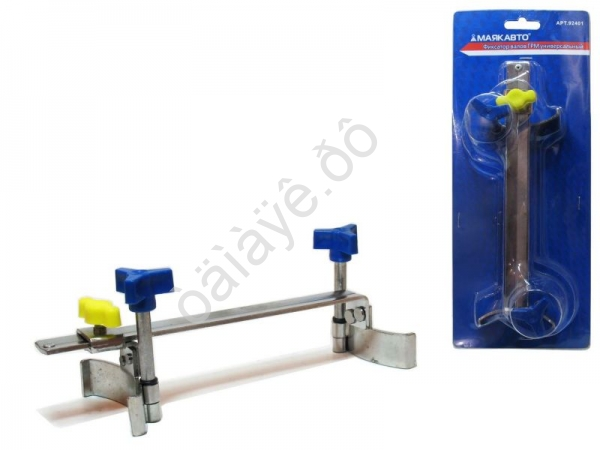 Фиксатор валов ГРМ универсальный МАЯКАВТО™/1/5/20_