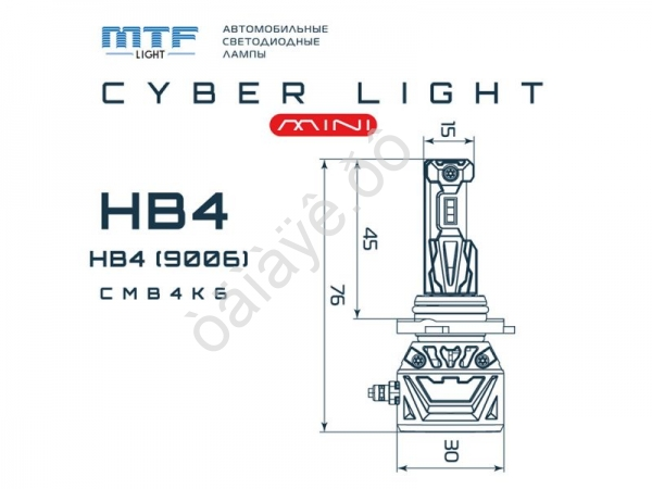 Светодиодные лампы MTF Light серия CYBER LIGHT MINI HB4(9006), 12V, 45W, 3750LM, 6000K, кулер, к-т Светодиодные лампы MTF Light серия CYBER LIGHT MINI HB4(9006), 12V, 45W, 3750LM, 6000K, кулер, к-т