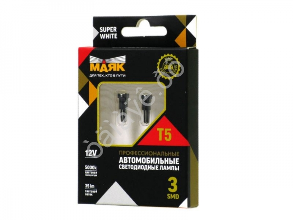 Светодиод 12V Т5 3SMD(3014) W2.0x4.6d SUPER WHITE BLK01