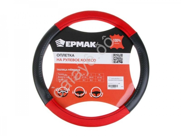 Оплётка на руль ЕРМАК экокожа, Карбон - А, черная с красными вставками, размер М