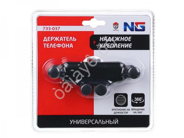Держатель телефона на дефлектор, универсальный NEW GALAXY /1/20 Держатель телефона на дефлектор, универсальный NEW GALAXY /1/20